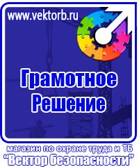 Аптечки первой помощи сумки в Геленджике купить vektorb.ru