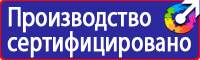 Журнал учета инструктажа по охране труда и технике безопасности в Геленджике vektorb.ru