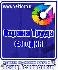 Способы обвязки зацепки и схемы строповки грузов в Геленджике купить vektorb.ru