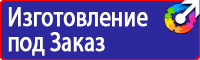 Изготовление табличек на дверь офиса в Геленджике купить vektorb.ru