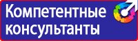 Видео по охране труда в деревообработке в Геленджике vektorb.ru