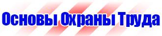 Аптечка первой помощи для организаций предприятий учреждений в Геленджике vektorb.ru