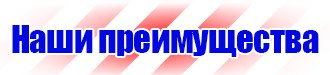 Подставка напольная для огнетушителя универсальная в Геленджике vektorb.ru