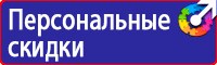Огнетушители виды цены в Геленджике vektorb.ru