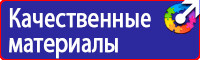 Журнал присвоения 2 группы по электробезопасности купить в Геленджике купить vektorb.ru
