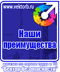 Журнал присвоения 2 группы по электробезопасности купить в Геленджике vektorb.ru