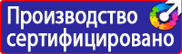 Журналы инструктажей по охране труда и технике безопасности купить в Геленджике vektorb.ru