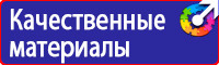 Дорожный знак стрелка на синем фоне 4 2 1 в Геленджике
