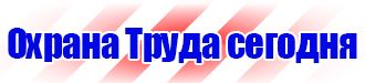 Дорожный знак стрелка на синем фоне купить в Геленджике vektorb.ru