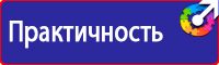 Журнал учета выдачи инструкций по охране труда на предприятии в Геленджике vektorb.ru
