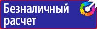 Журнал выдачи инструкций по охране труда в Геленджике купить vektorb.ru