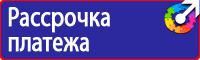Журнал учета выдачи удостоверений о проверке знаний по охране труда в Геленджике купить vektorb.ru