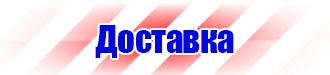 Журналы по дорожному строительству в Геленджике купить vektorb.ru