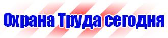 Дорожный знак работает эвакуатор в Геленджике купить vektorb.ru