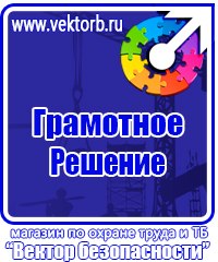 Маркировка газовых труб в Геленджике vektorb.ru