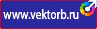 Обозначение трубопроводов по цветам в Геленджике купить vektorb.ru