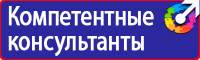 Плакаты по электробезопасности и охране труда в Геленджике купить vektorb.ru