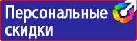 Маркировка труб горячей воды на полипропилене в Геленджике купить vektorb.ru