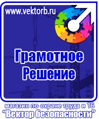 Дорожные ограждения металлические оцинкованные в Геленджике vektorb.ru