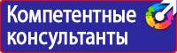 Журнал инструктажей по технике безопасности на рабочем месте в Геленджике купить vektorb.ru