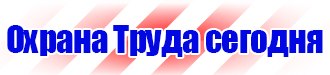 Обучающее видео по электробезопасности в Геленджике vektorb.ru
