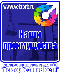 vektorb.ru Кошма и противопожарные полотна в Геленджике