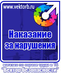 Журнал учета работы строительных машин механизмов в Геленджике купить vektorb.ru