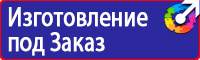 Цветовая маркировка технологических трубопроводов в Геленджике vektorb.ru