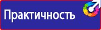 Журнал регистрации вводного инструктажа водителей по безопасности дорожного движения в Геленджике купить vektorb.ru