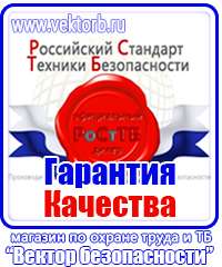 Аптечка первой медицинской помощи утвержденная приказом 325 купить в Геленджике vektorb.ru