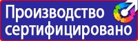 Необходимые журналы по охране труда в организации в Геленджике купить vektorb.ru