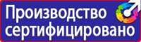 План эвакуации библиотеки в Геленджике купить vektorb.ru