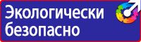 Дорожный знак населенный пункт синий в Геленджике купить vektorb.ru
