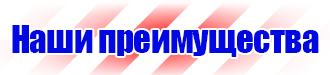 Удостоверения по охране труда для электротехнического персонала в Геленджике купить vektorb.ru
