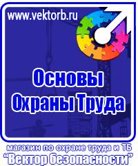 Знак дорожный дополнительной информации 8 2 1 в Геленджике vektorb.ru