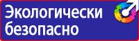 Купить знак дорожный стоянка для инвалидов в Геленджике vektorb.ru