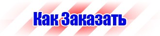 Пдд знак стоянка запрещена по четным дням 0 00 до 7 00 в Геленджике vektorb.ru