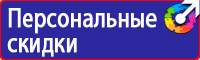 Велосипедные дорожные знаки в Геленджике купить vektorb.ru