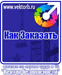 vektorb.ru [categoryName] в Геленджике