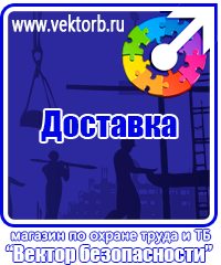 vektorb.ru Удостоверения в Геленджике