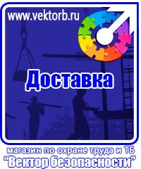 vektorb.ru Перекидные устройства для плакатов, карманы и рамки в Геленджике