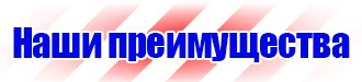 Журнал инструктажа по технике безопасности и пожарной безопасности в Геленджике vektorb.ru