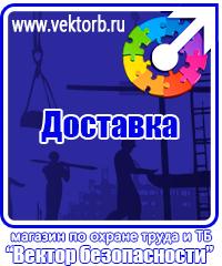 vektorb.ru Плакаты Строительство в Геленджике