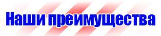 Магнитно маркерные доски с магнитами в Геленджике купить vektorb.ru