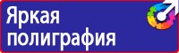 Схемы организации дорожного движения и ограждения мест производства работ в Геленджике vektorb.ru