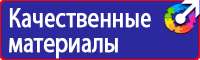 Схема организации движения и ограждения места производства дорожных работ в Геленджике vektorb.ru