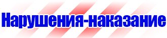 Обозначение арматуры на трубопроводах в Геленджике купить vektorb.ru