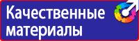 Таблички на заказ с надписями в Геленджике vektorb.ru