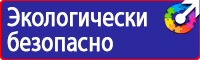 Дорожный знак человек на синем фоне в Геленджике