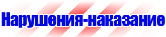 Магнитно маркерная доска 120х90 купить в Геленджике vektorb.ru